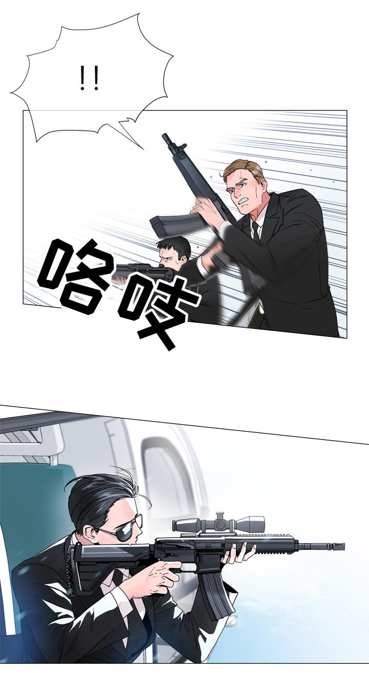 第1话 第7页