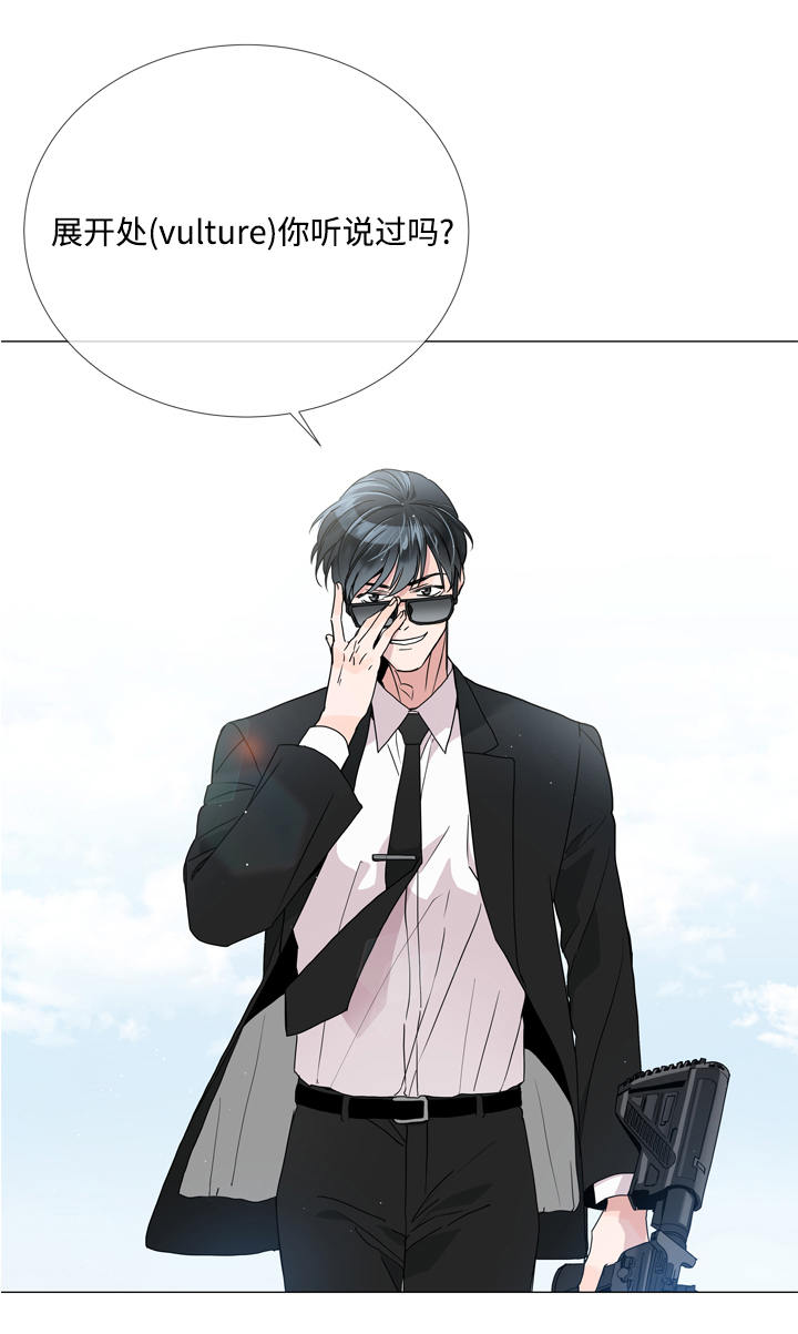 第1话 第14页