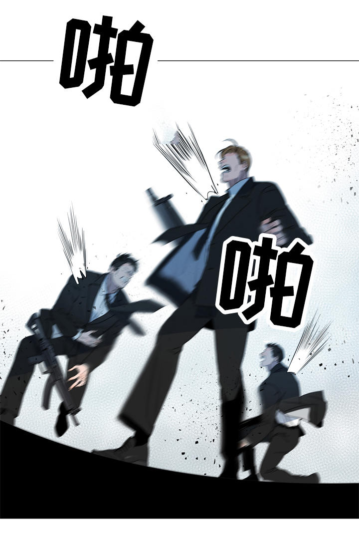 第1话 第8页