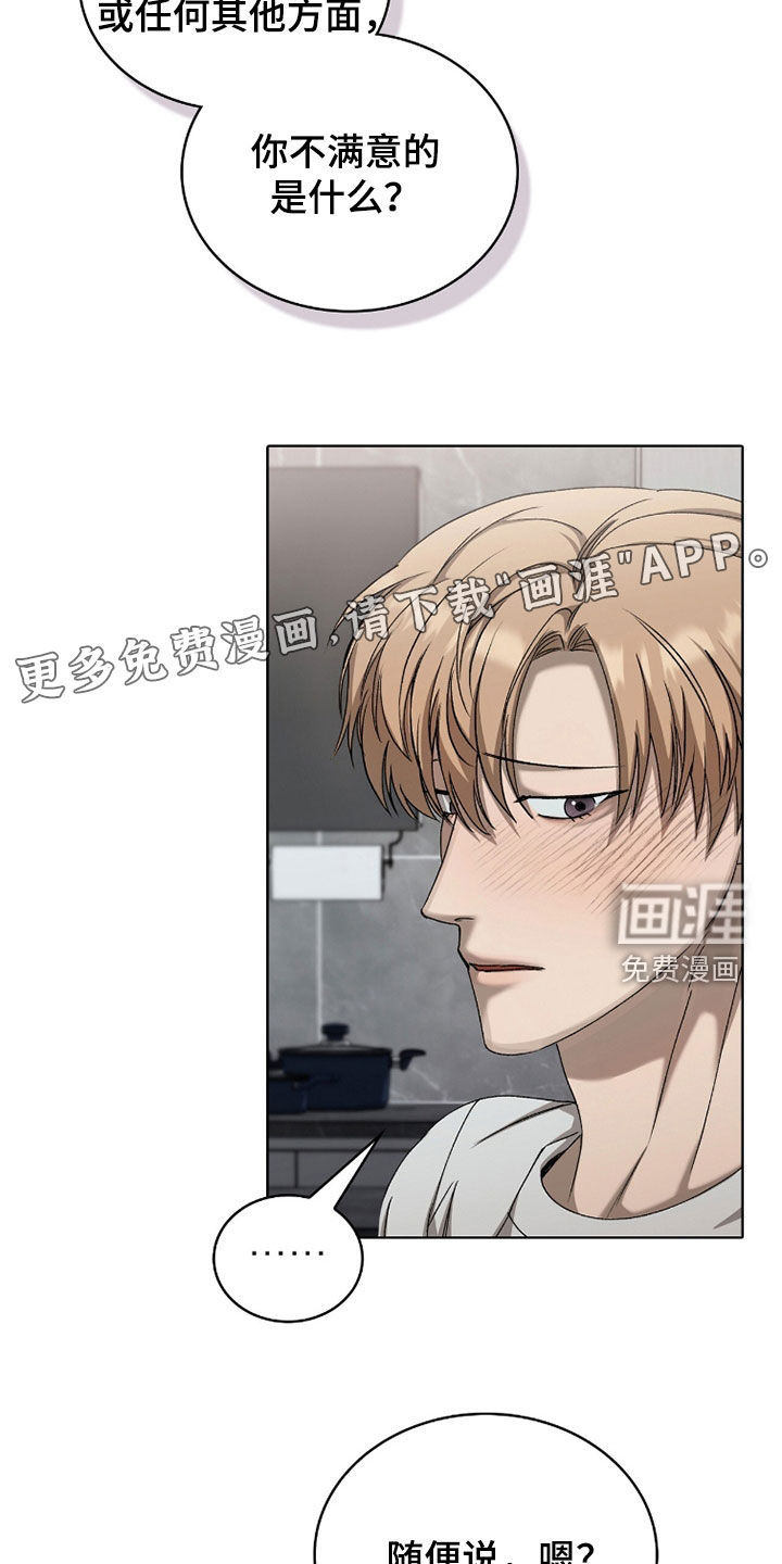 第50话2