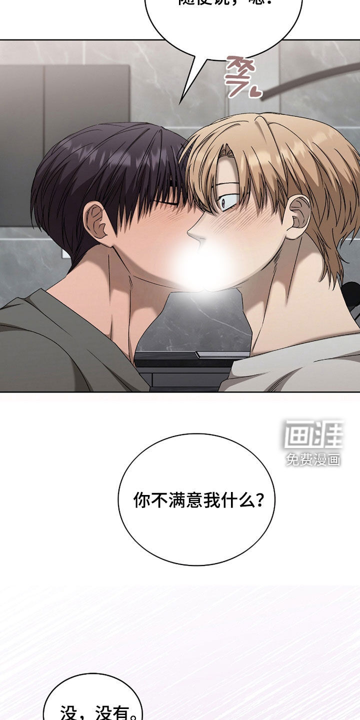 第50话3