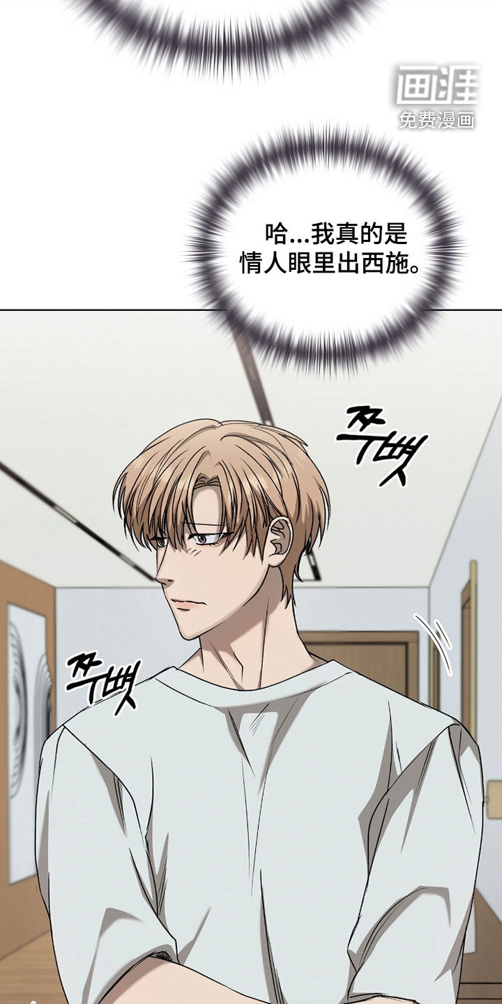 第49话5