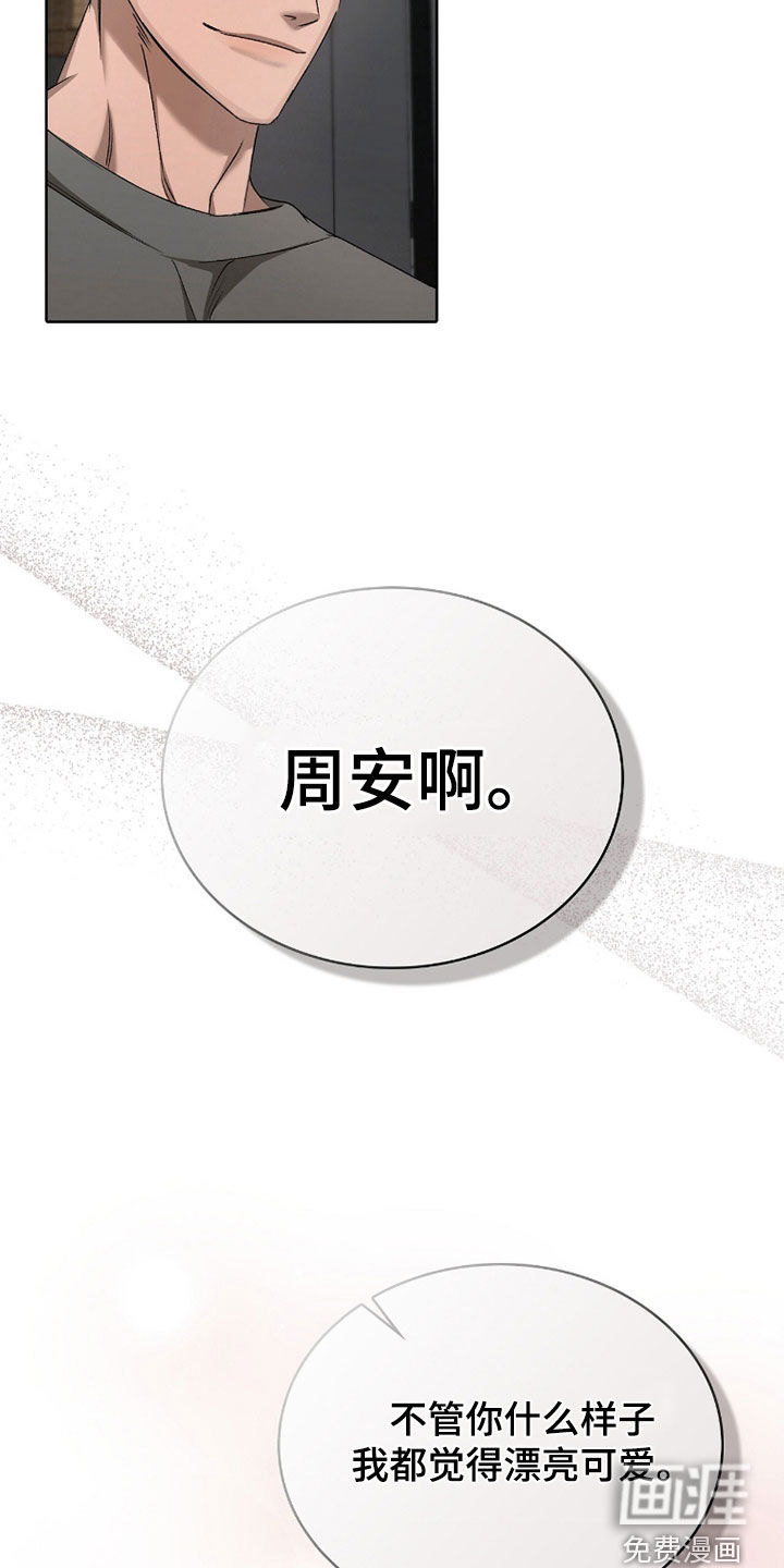 第49话18