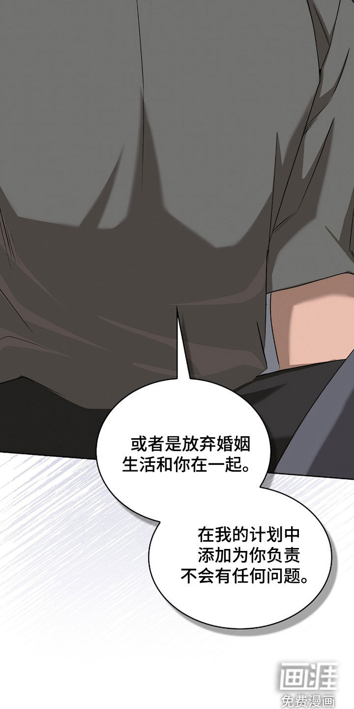 第49话31
