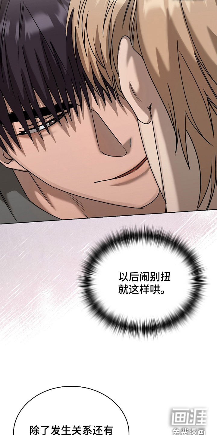 第49话25