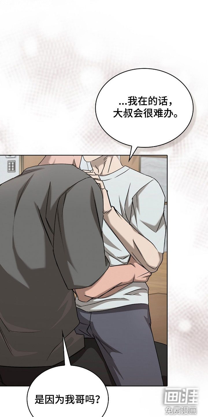 第49话28