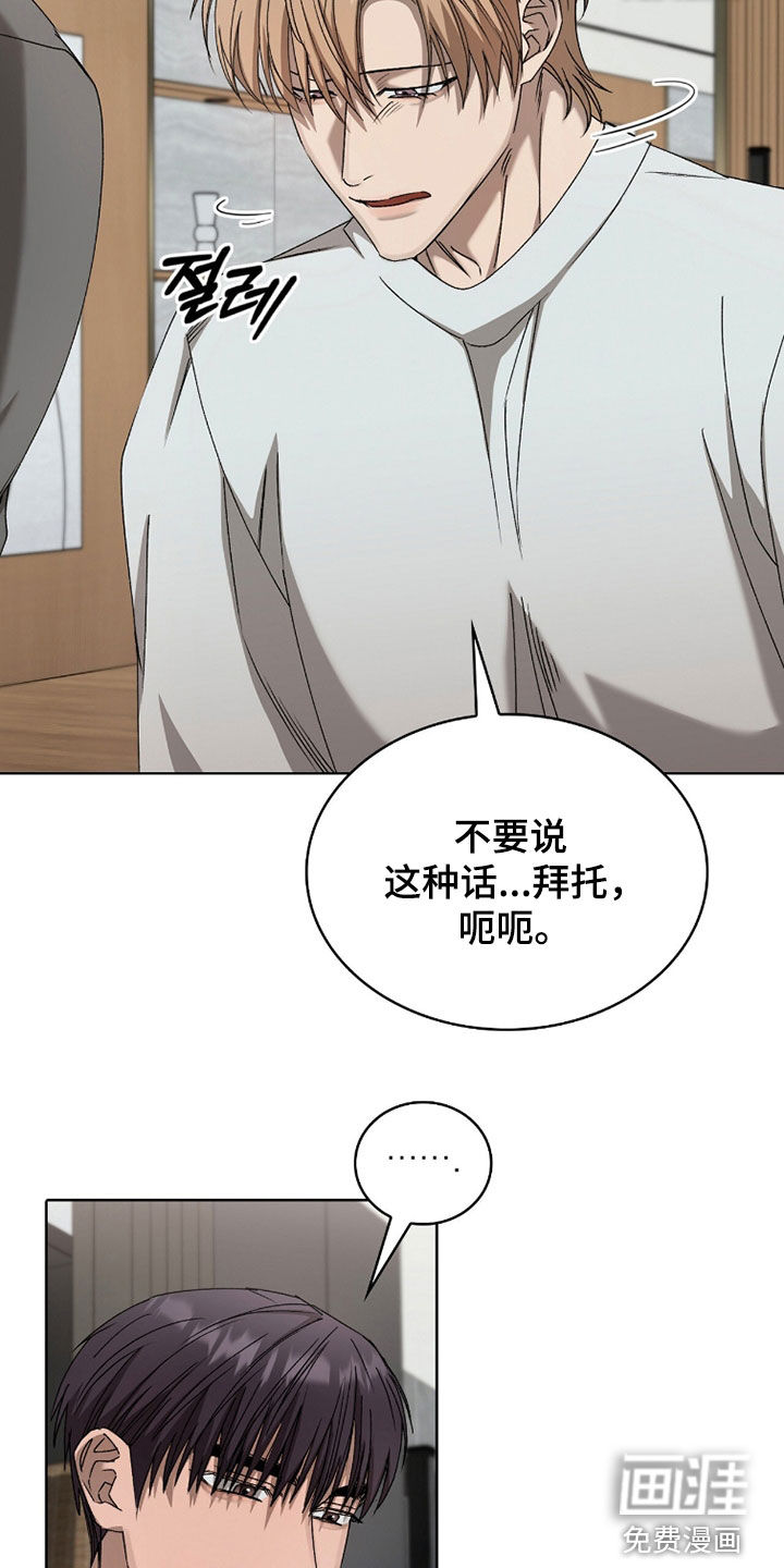第49话17