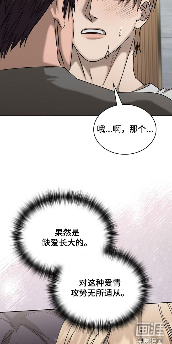 第49话24