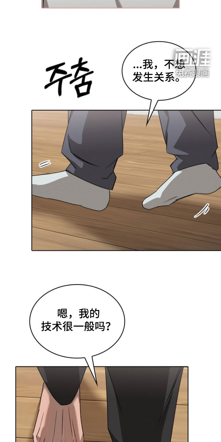 第48话26