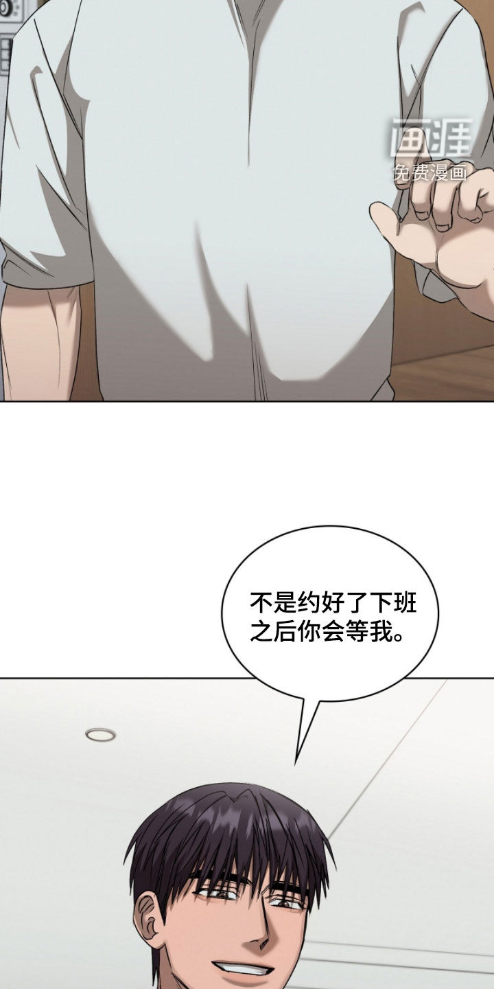 第48话20