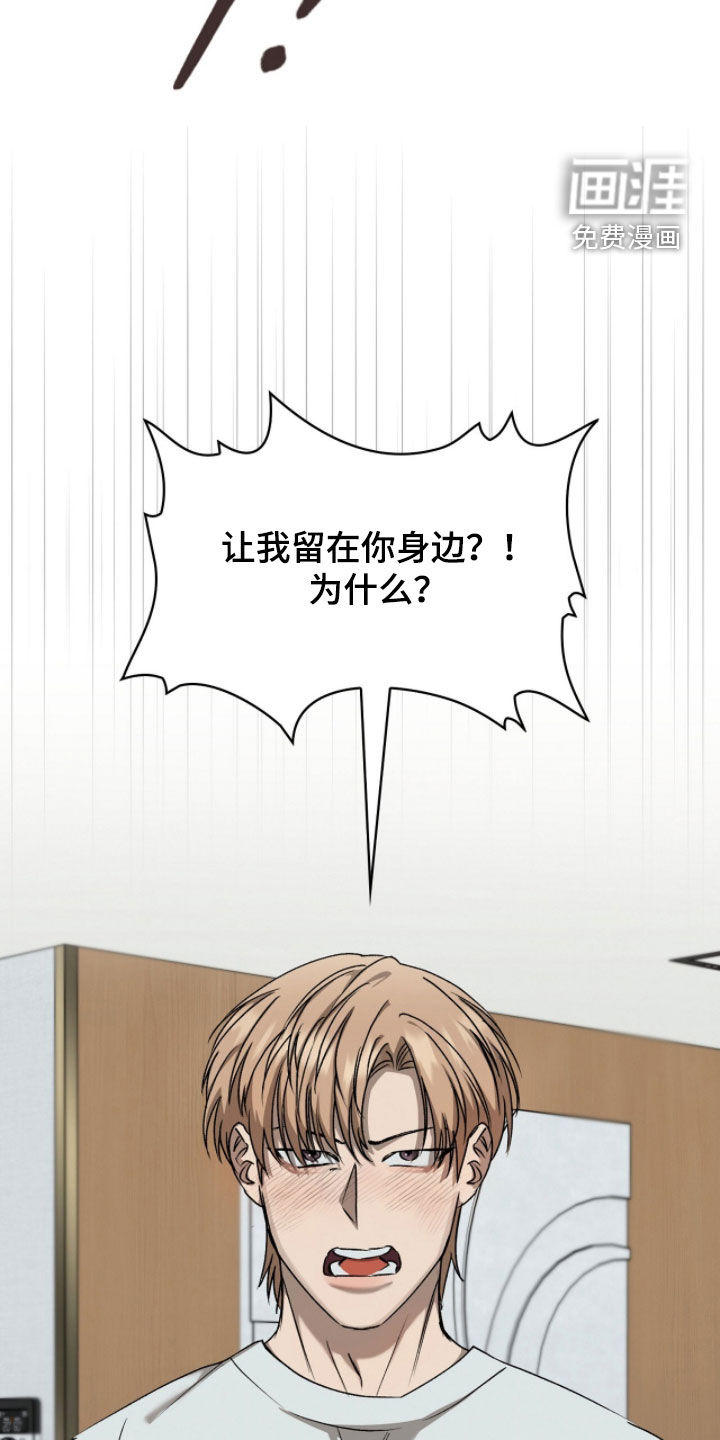 第48话19