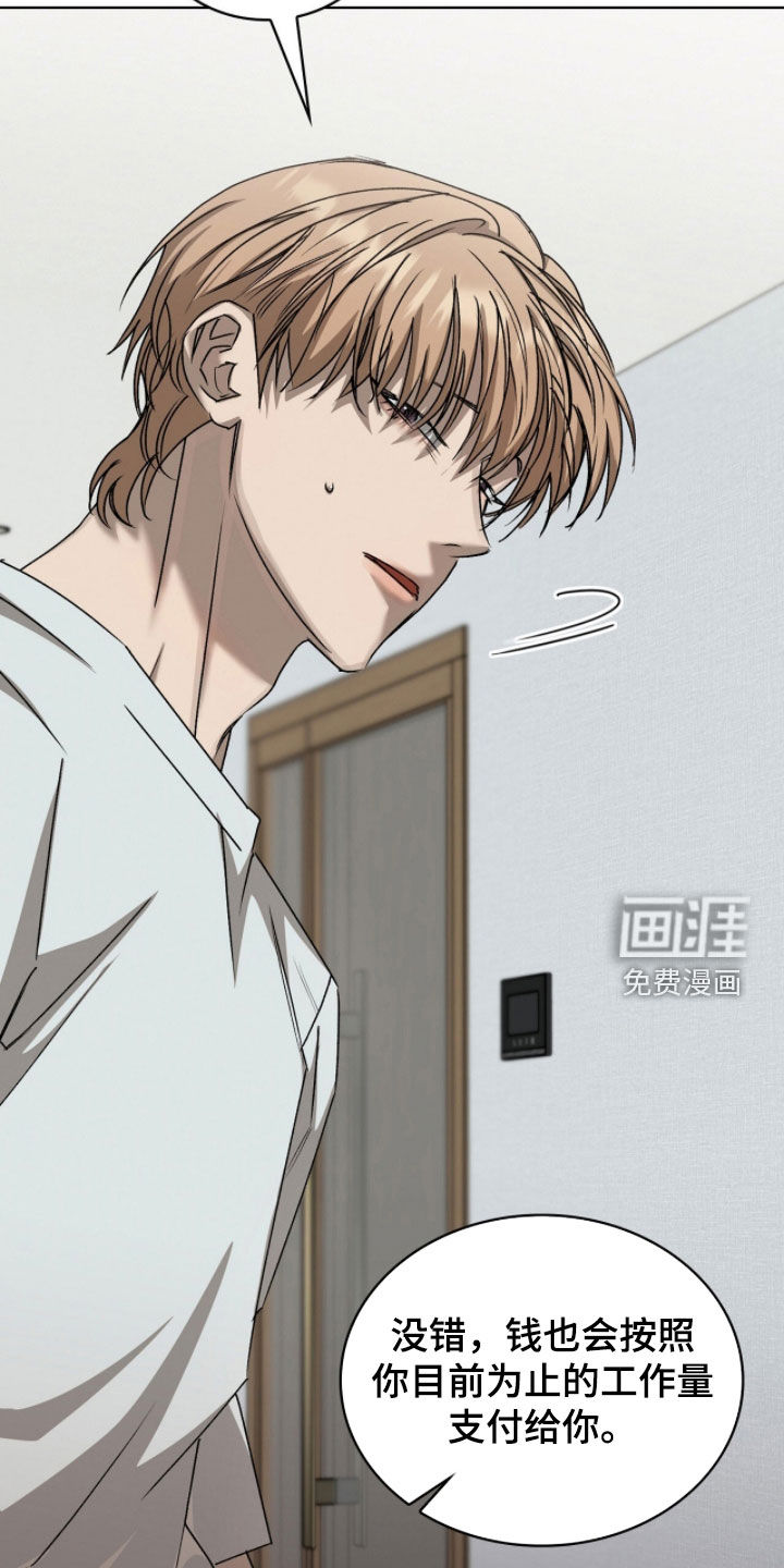 第48话9