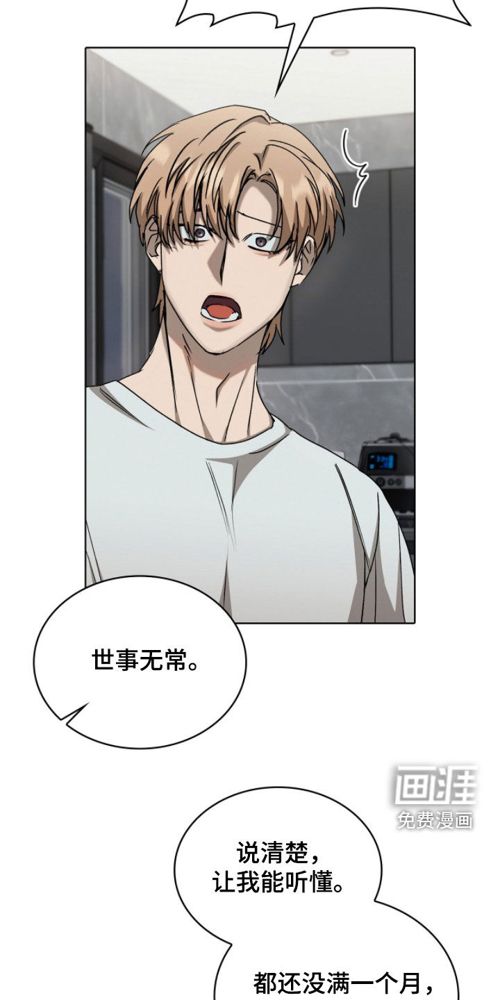 第47话22