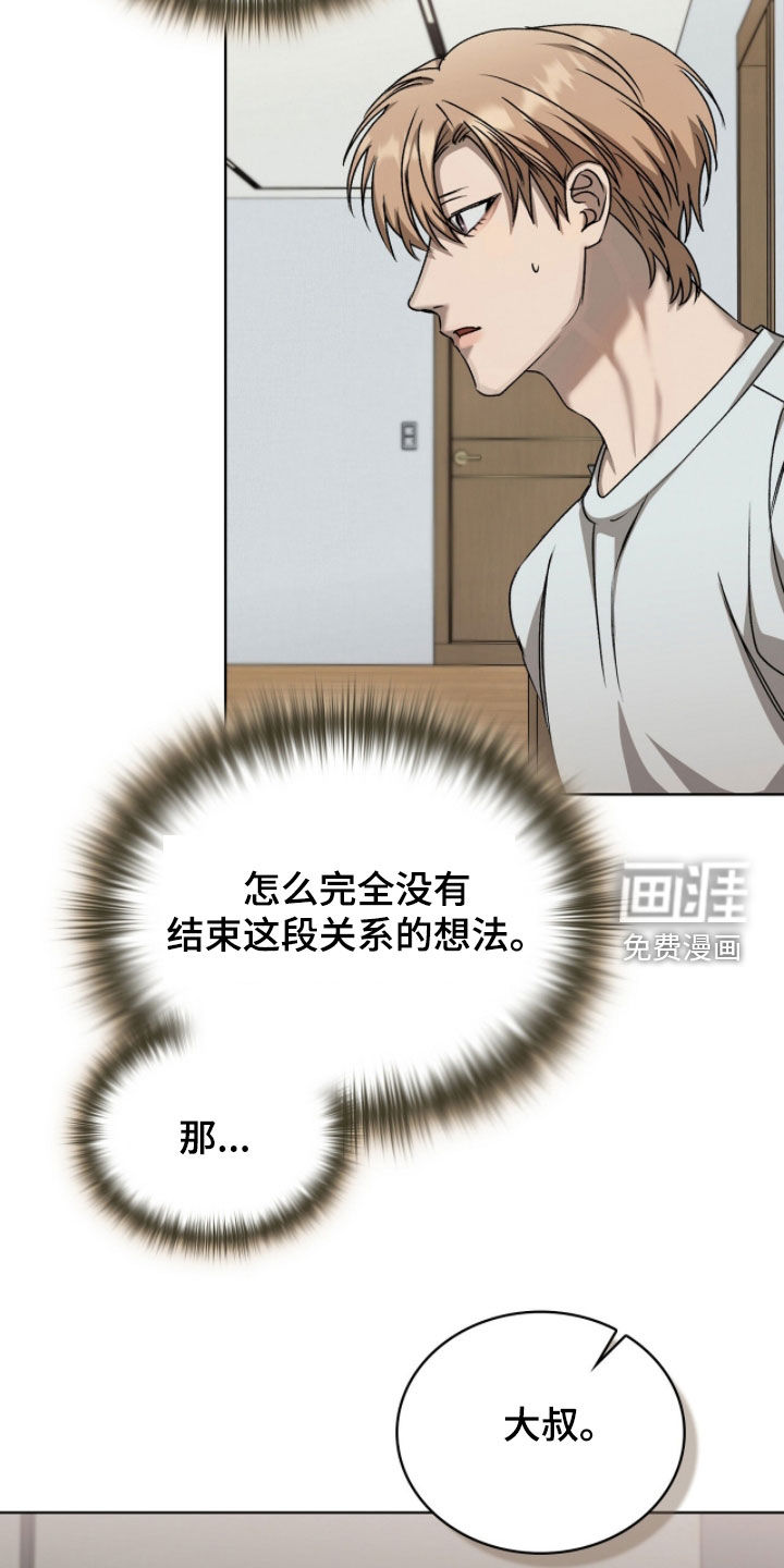第47话9