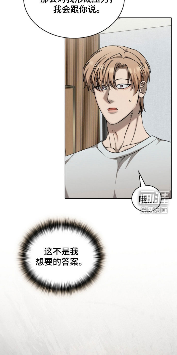第47话3