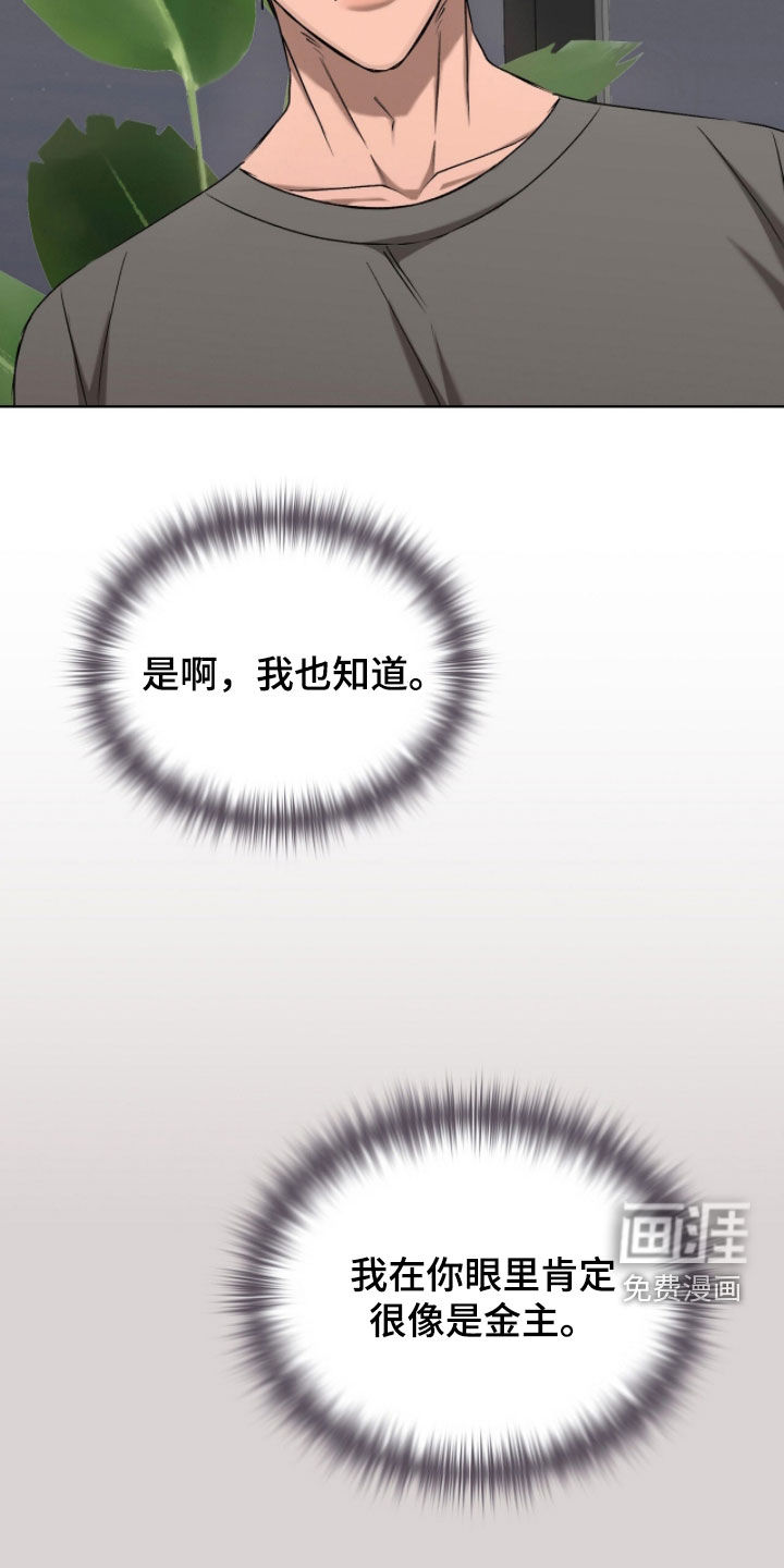 第47话32