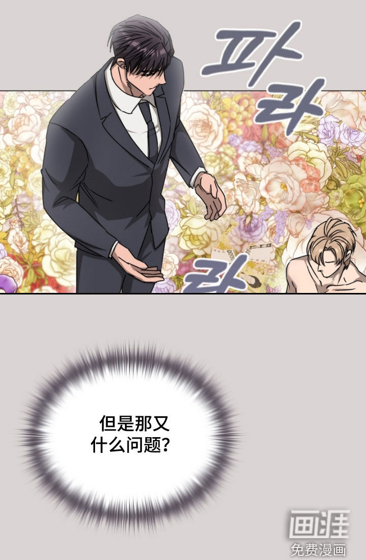 第47话33