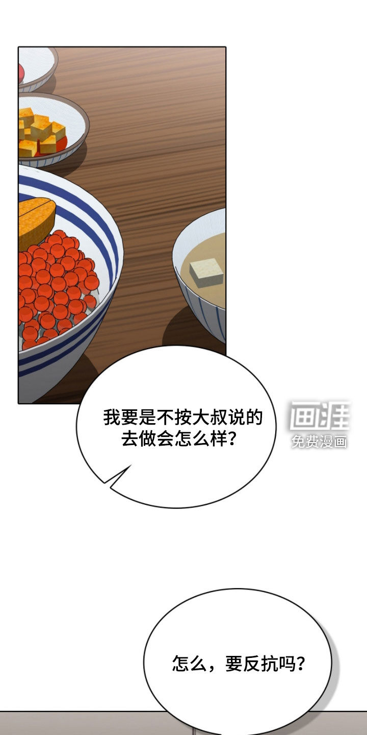 第47话0