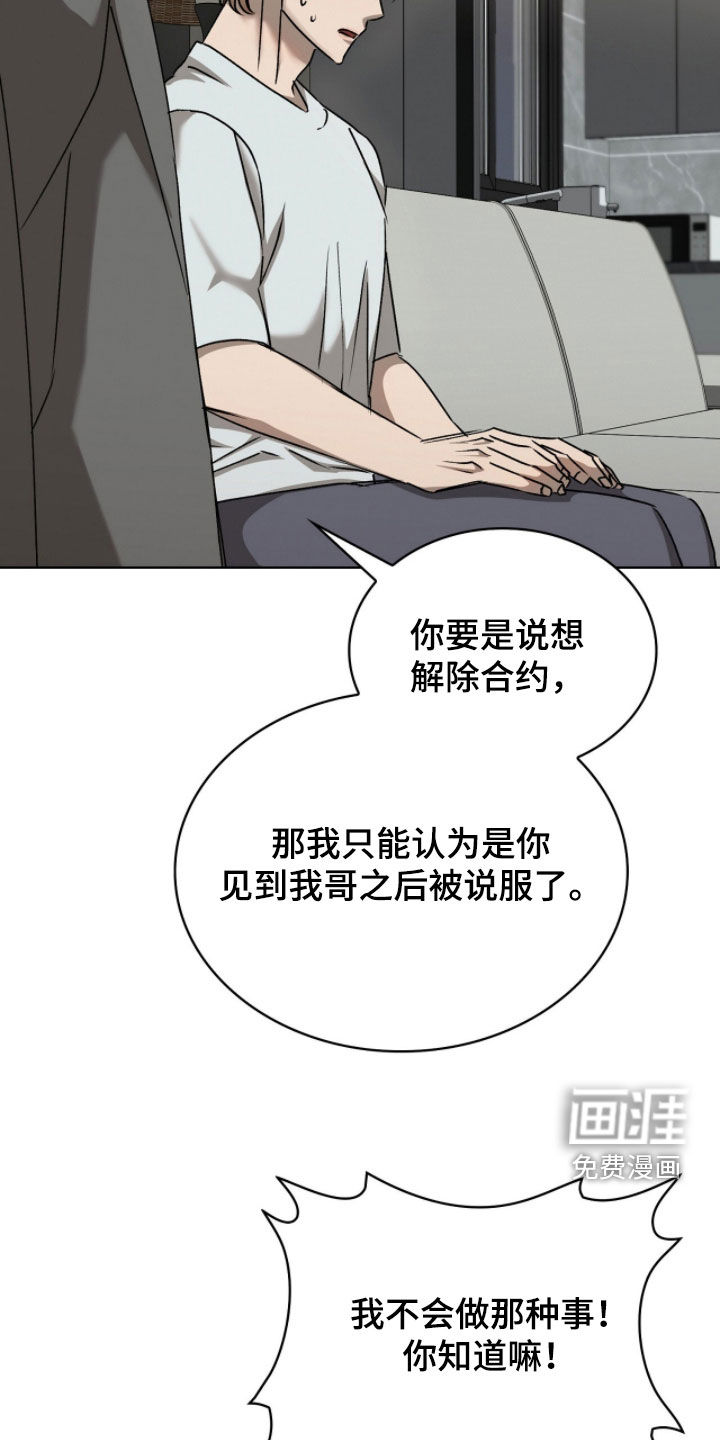 第47话21