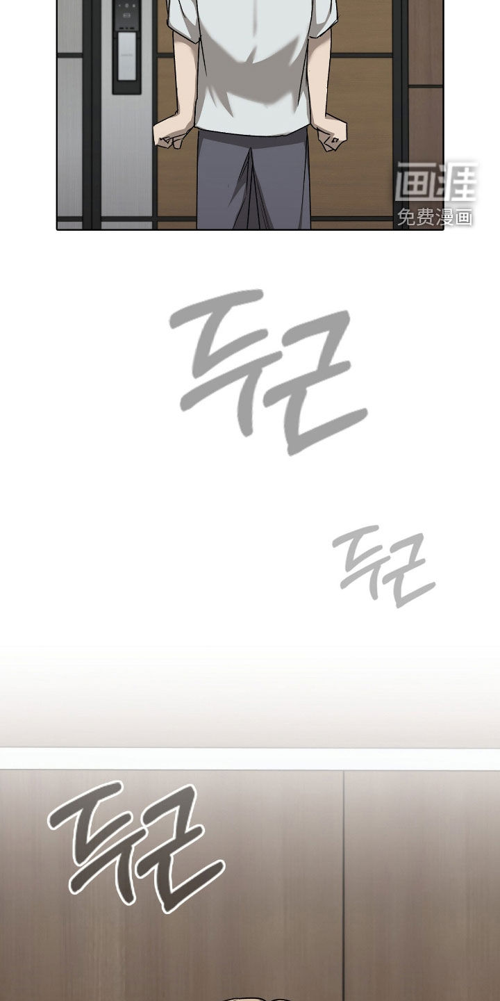 第46话5