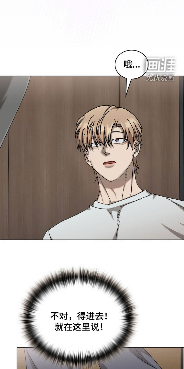 第46话10