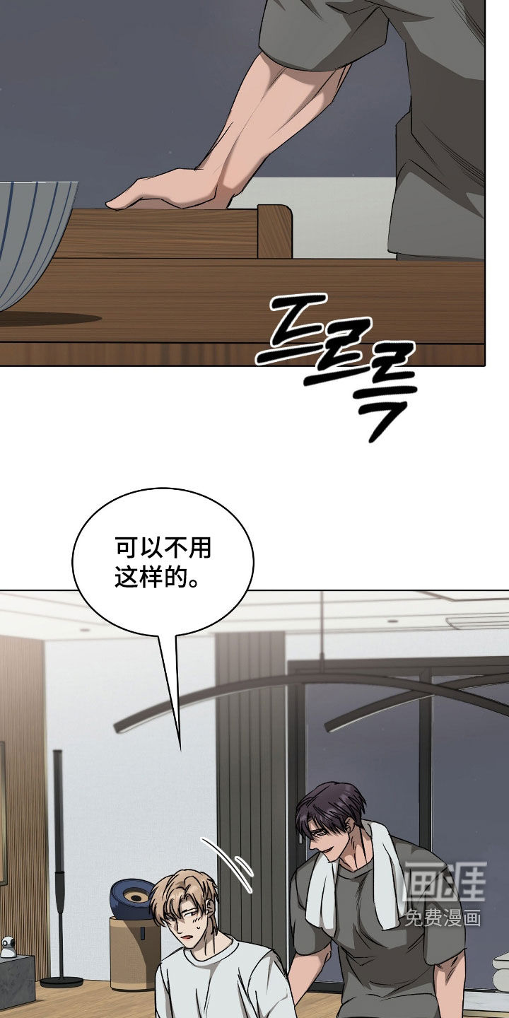 第46话20