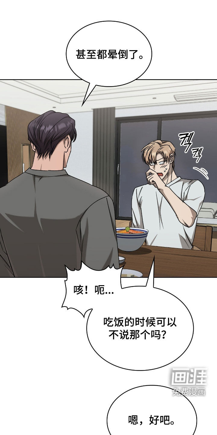 第46话23