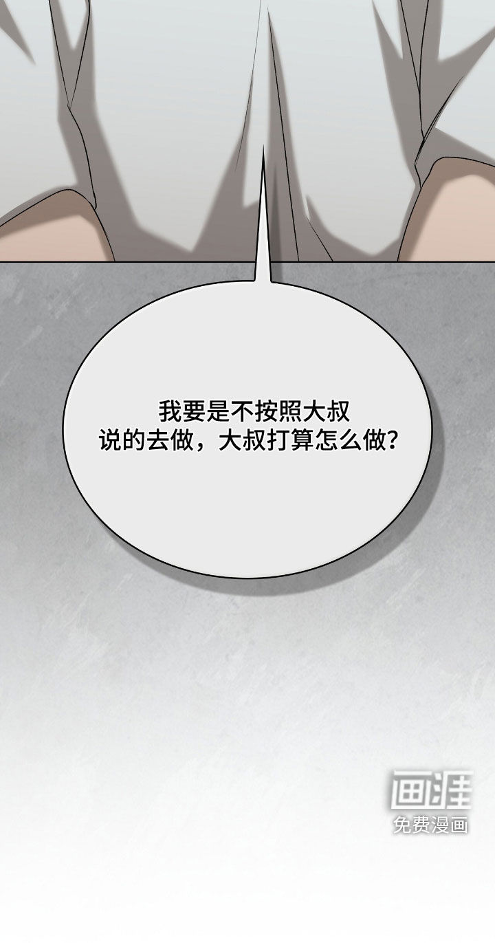 第46话34