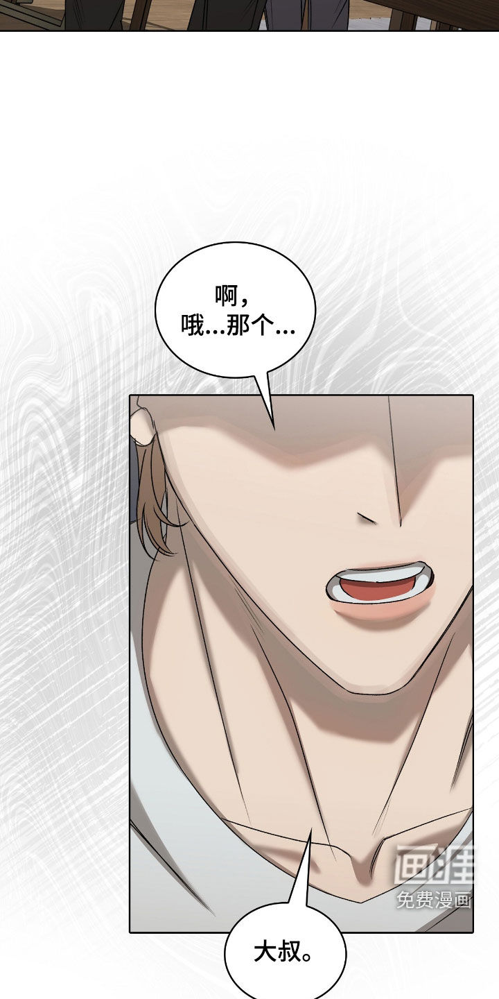 第46话32
