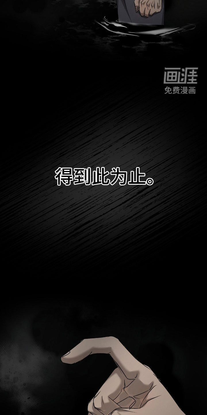 第46话2
