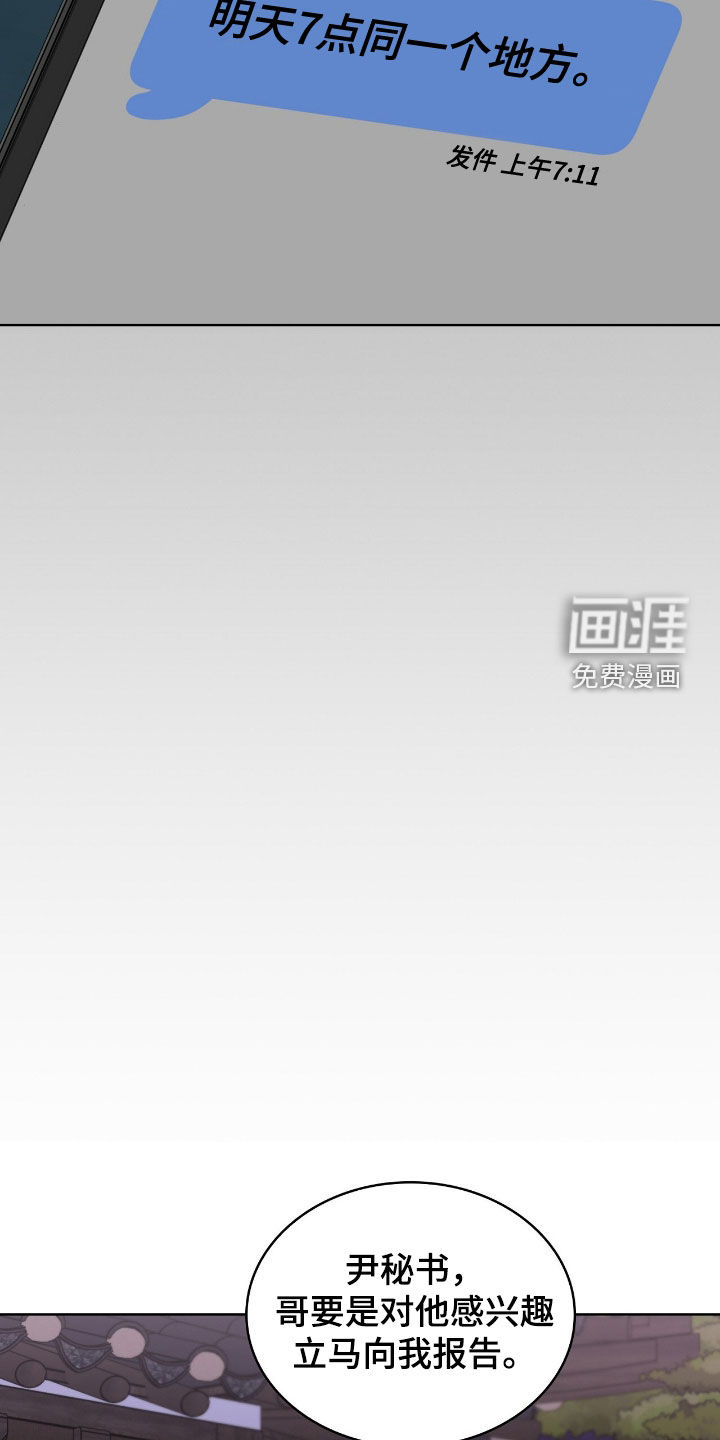 第45话10