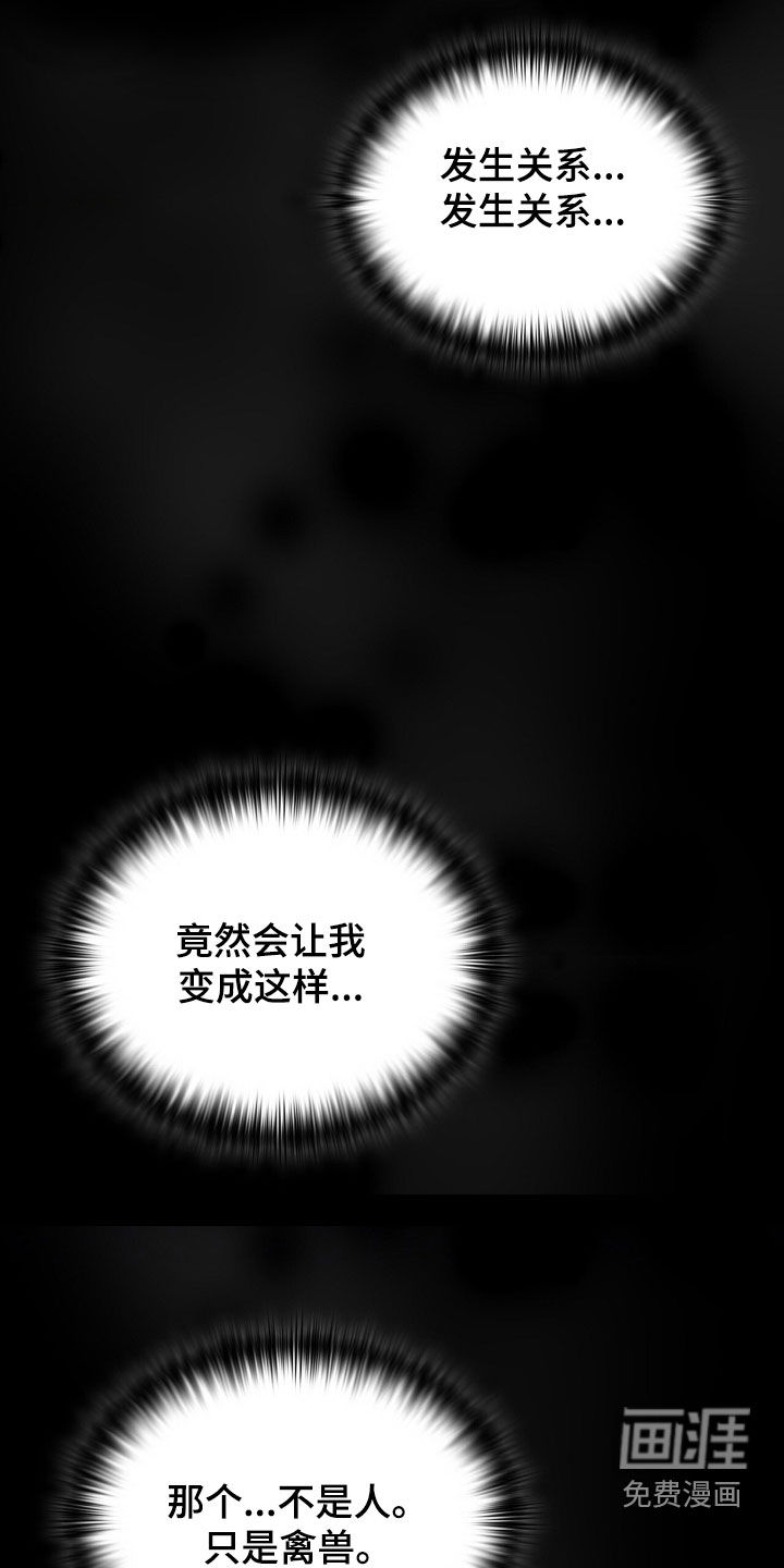 第45话27