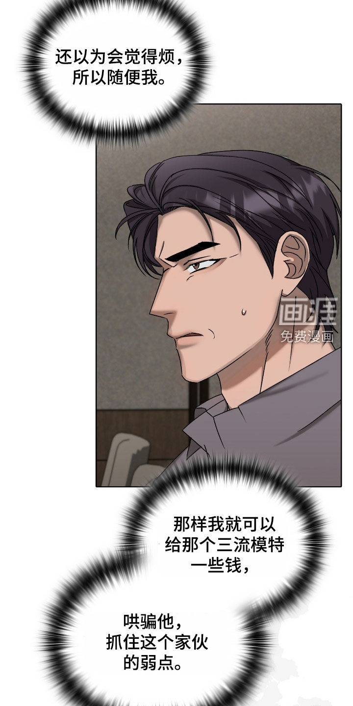 第45话2