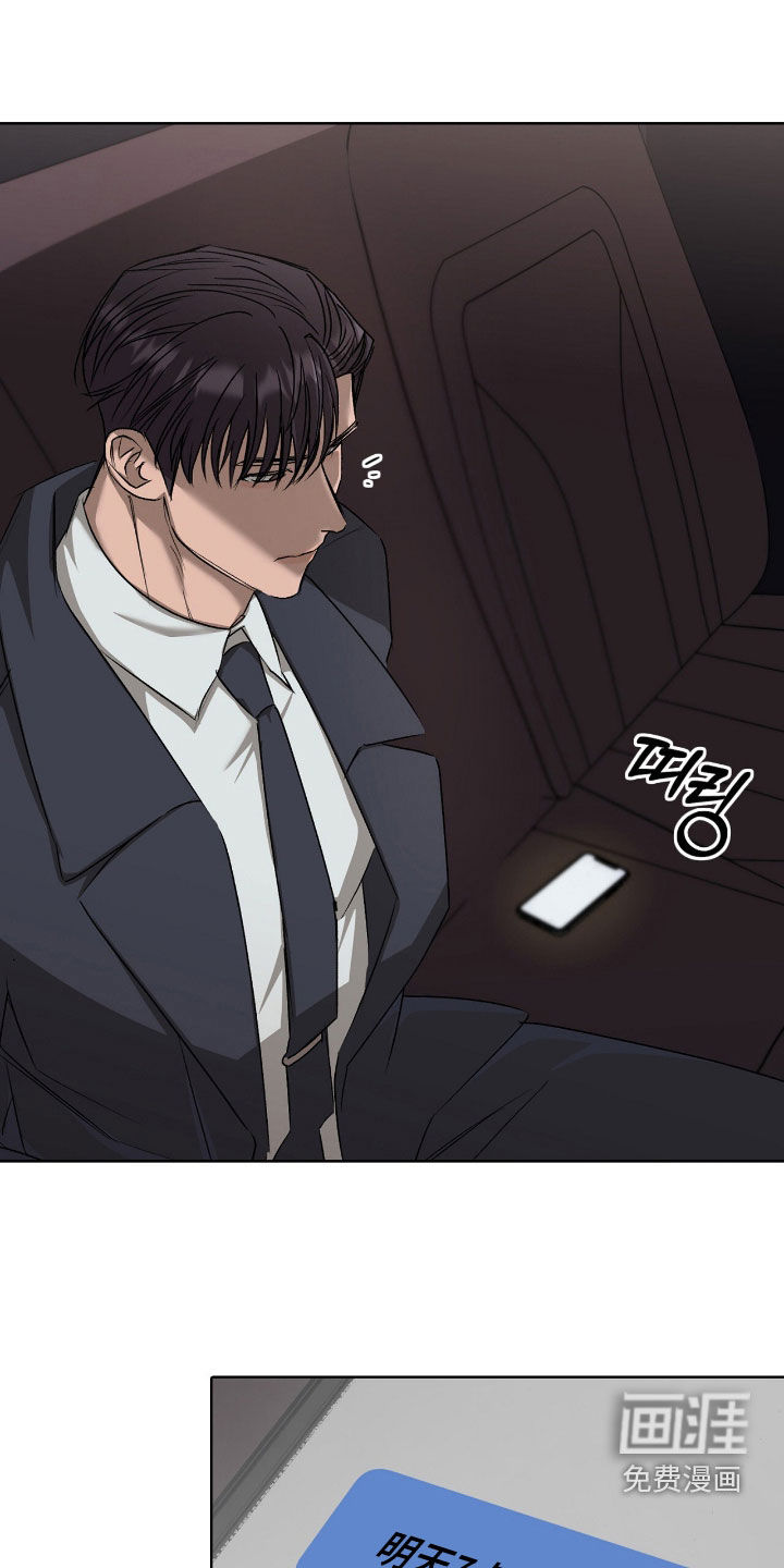 第45话17