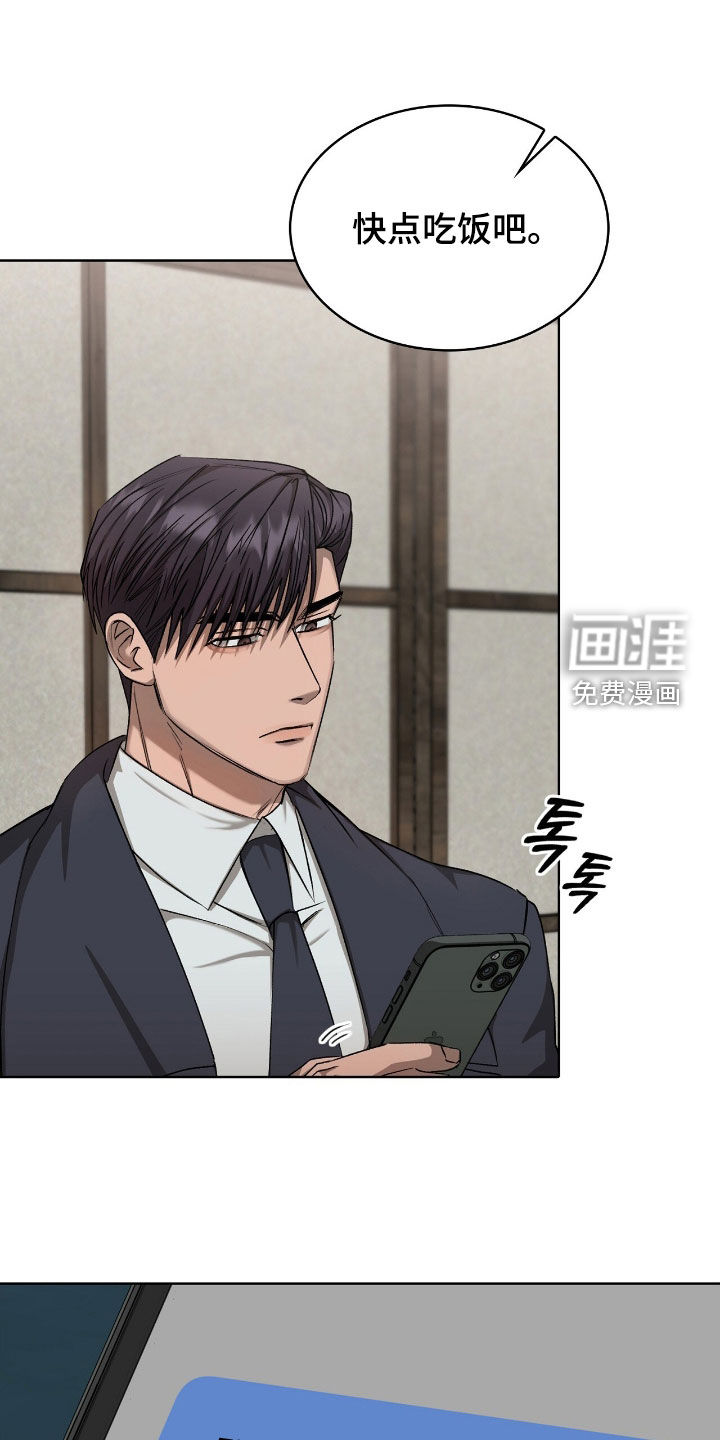 第45话9