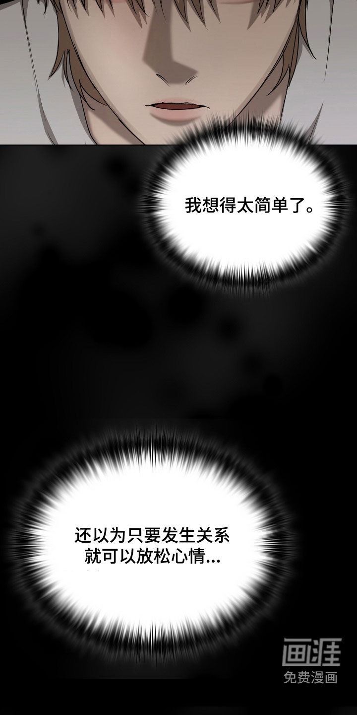 第45话26