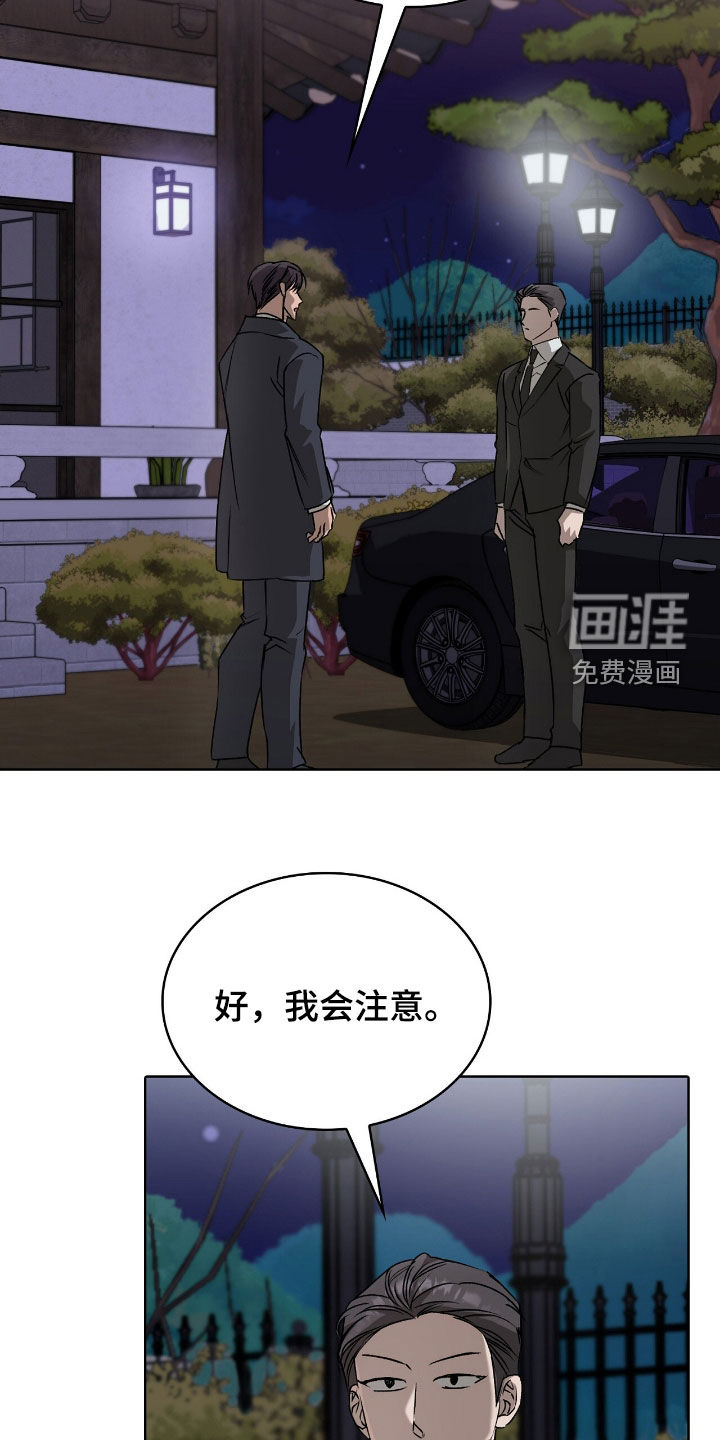 第45话11
