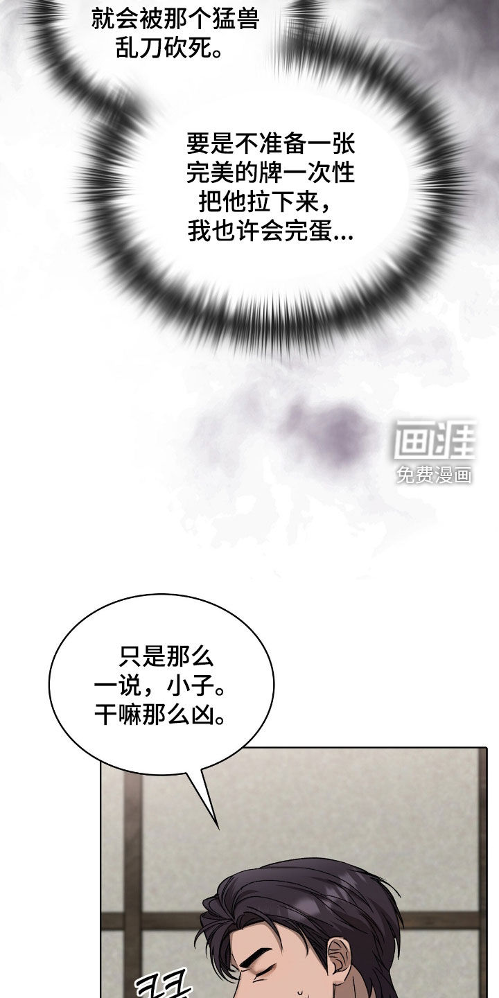 第45话5