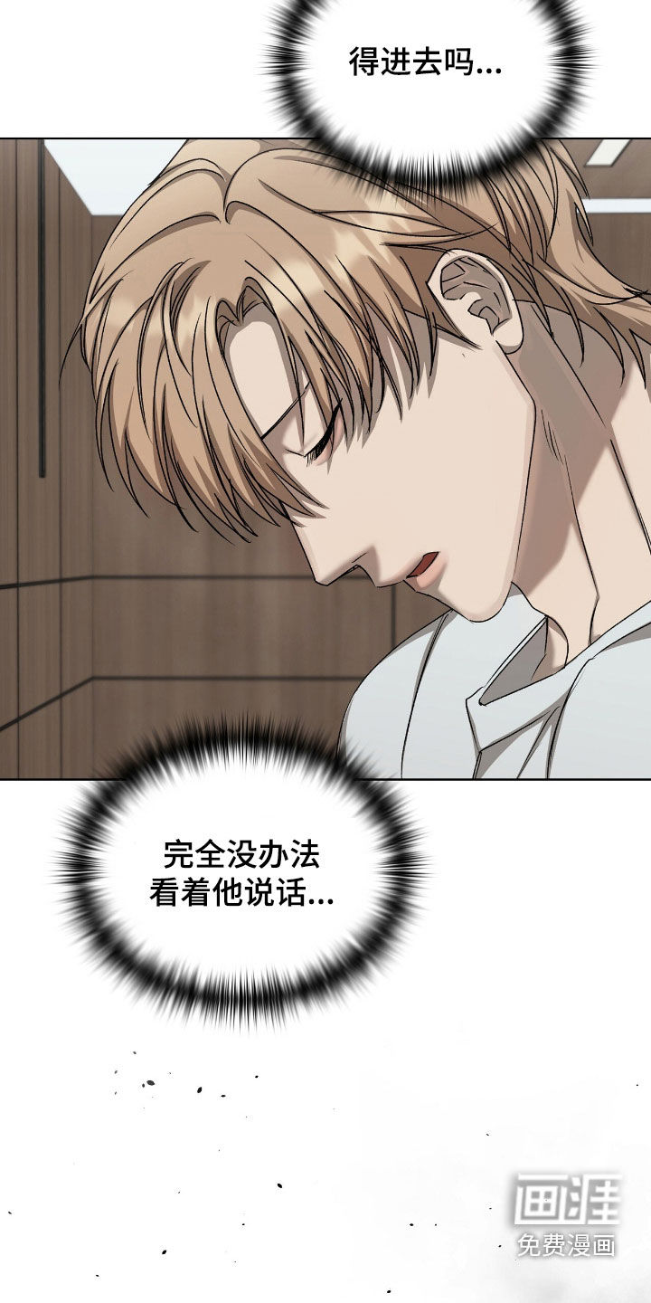 第45话23
