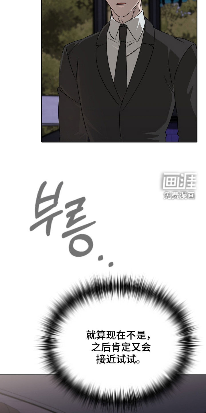 第45话12