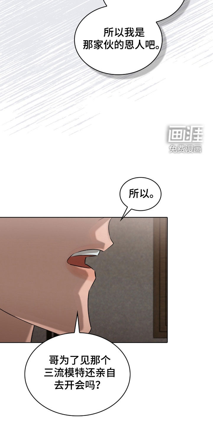 第44话17