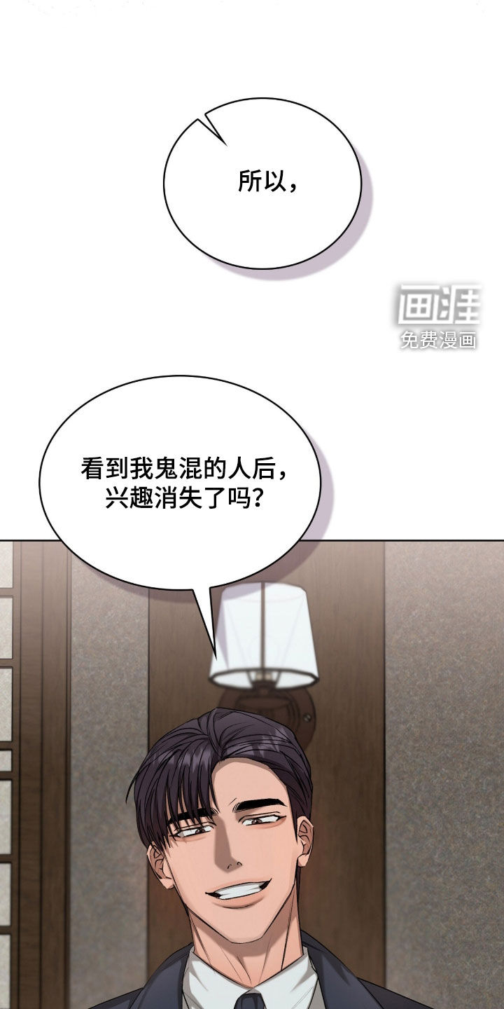 第44话23
