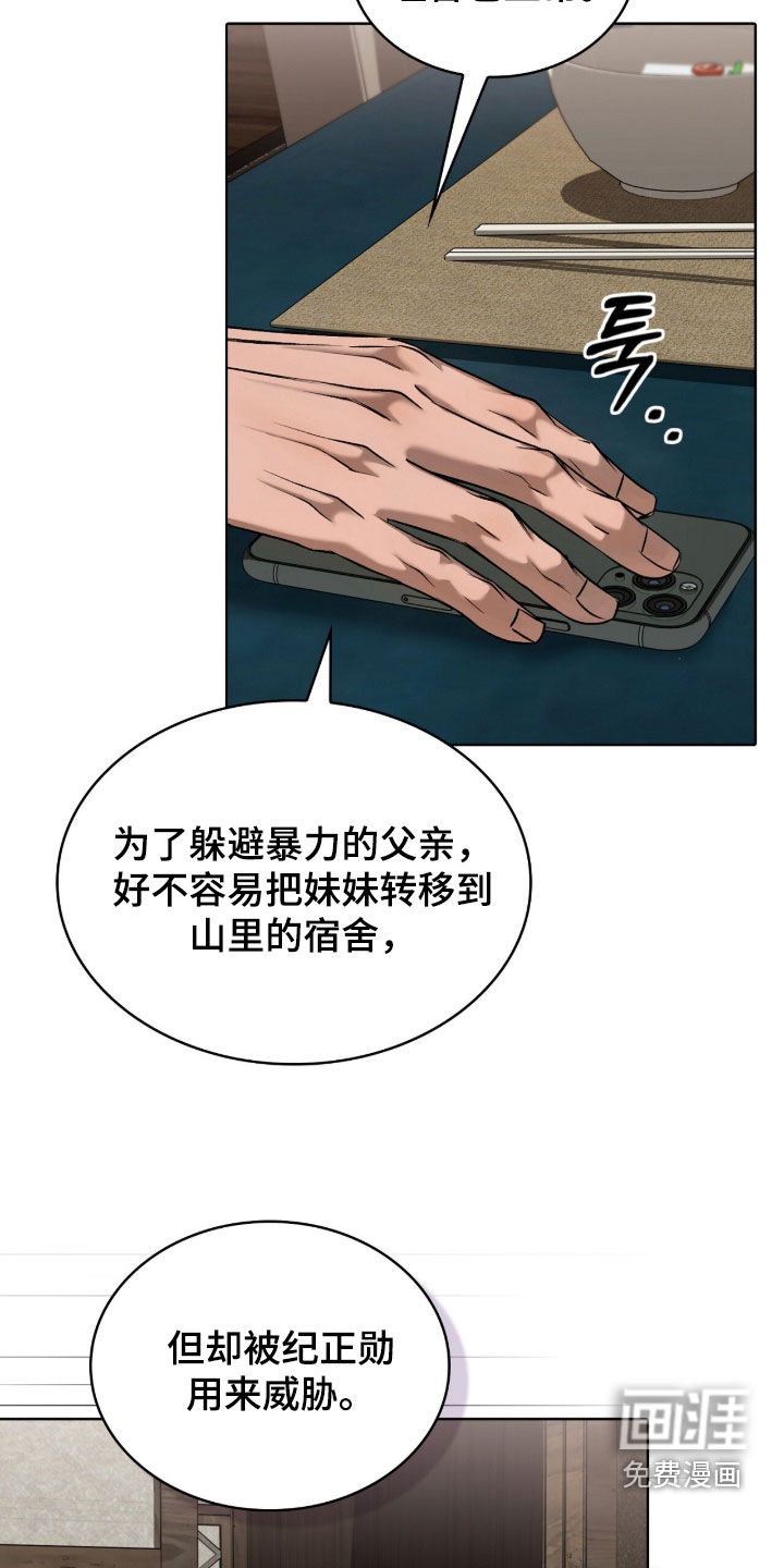 第44话4