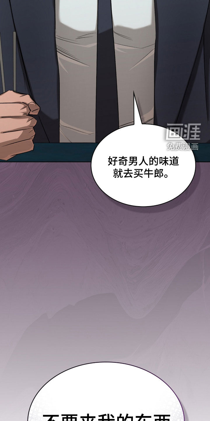 第44话34