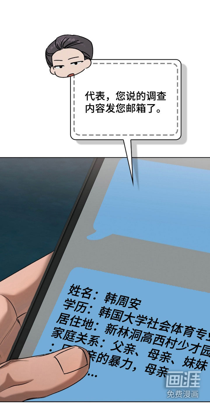 第44话2