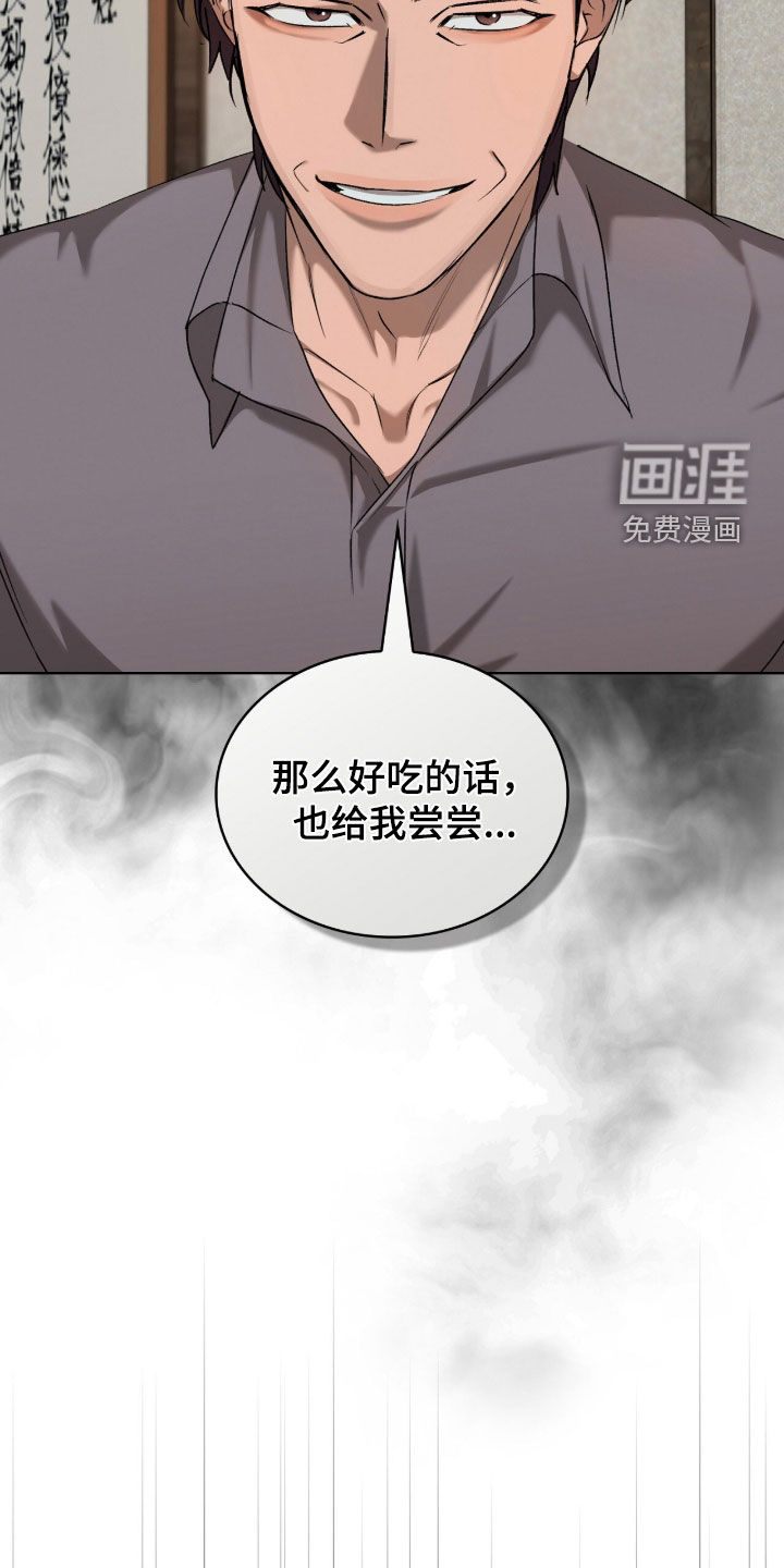 第44话30