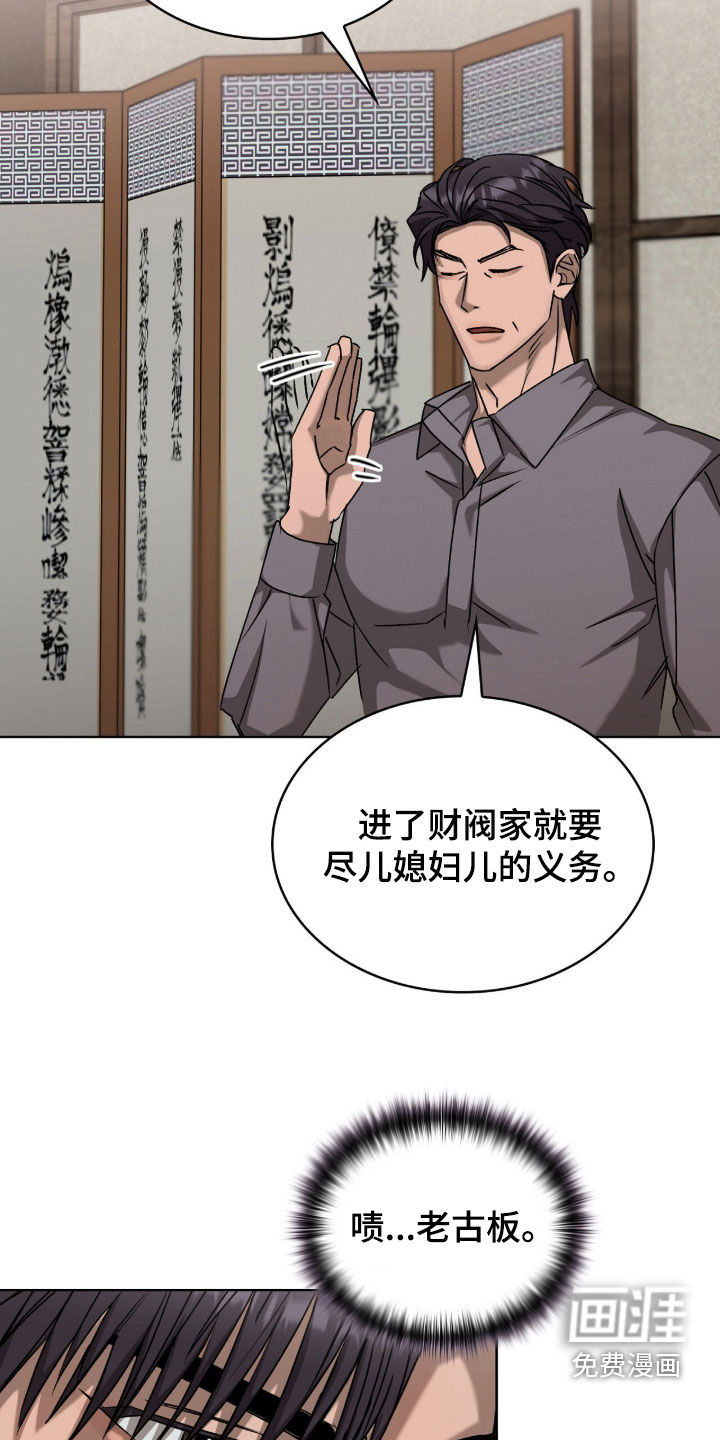 第44话12
