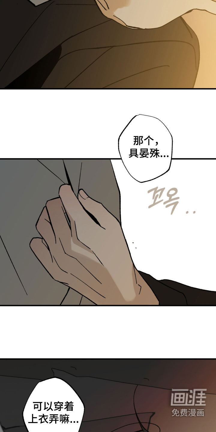 第35话11