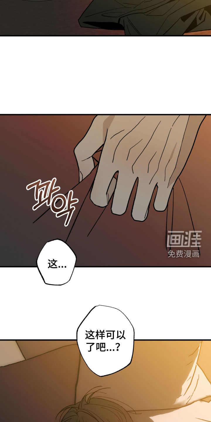 第35话16