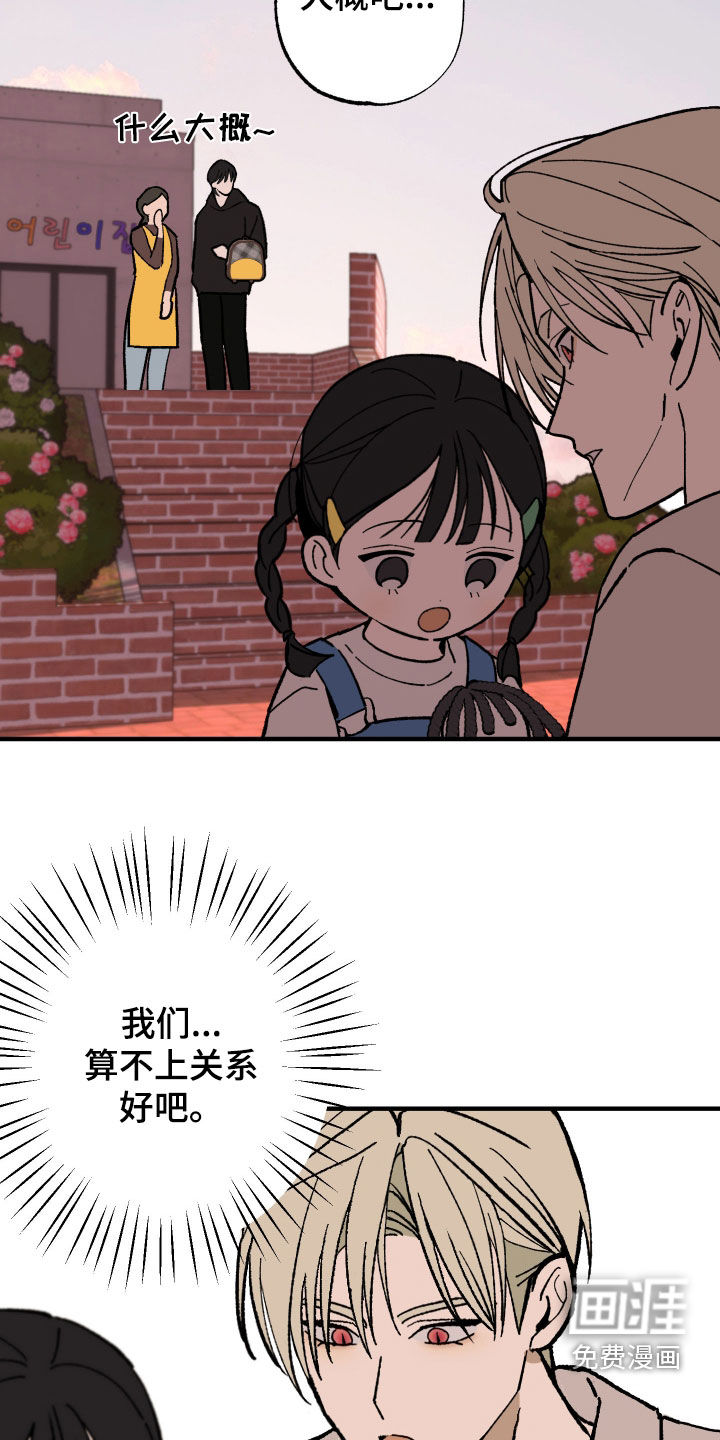 第35话2
